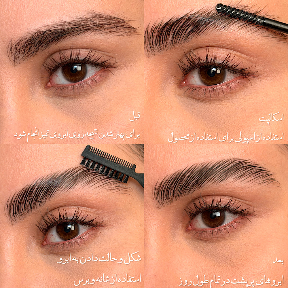 ابرو یعنی قاب چهره ✨